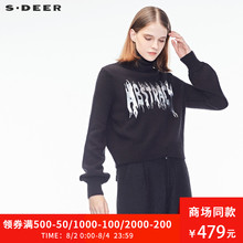sdeer圣迪奥2018秋装新款时尚高领字母印花套头针织衫女S18383572图片