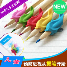 握笔器纠正幼儿小学生儿童写字铅笔握笔神器矫正握姿初学者矫正器中性笔圆珠笔水笔用成人笔套幼儿园握笔拿笔