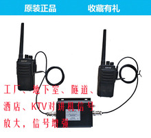 对讲机信号放大器 对讲机双向转发解决地下室中继台 信号增强