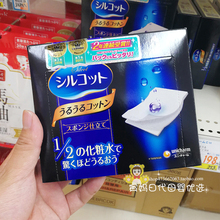 2化妆棉 日本进口 40枚 Unicharm尤妮佳超级省水1