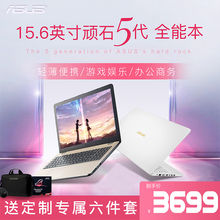 Asus 华硕顽石5代F580UQ8250超薄轻薄便携15.6设计商务办公学生游戏独显官方正品 笔记本手提电脑i5超极本