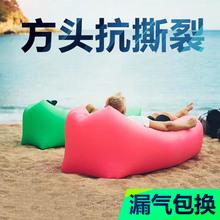 户外懒人充气沙发空气沙发袋便携空气床口袋沙发露营床沙滩沙发床