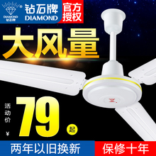 老品牌吊扇家用客厅铁叶工业吸顶56寸宿舍静音大吊顶吊风扇电风扇