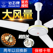 老品牌吊扇家用客厅铁叶工业工程吸顶56寸宿舍大吊顶吊风扇电风扇