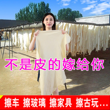 洗车鹿皮巾擦池ú济巾汽车玻璃真不留痕鸡皮布专用品工具麂皮巾