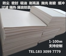 工业羊毛毡高密度耐高温耐磨抛光毛毡吸油缓冲防尘密封毛毡条垫圈