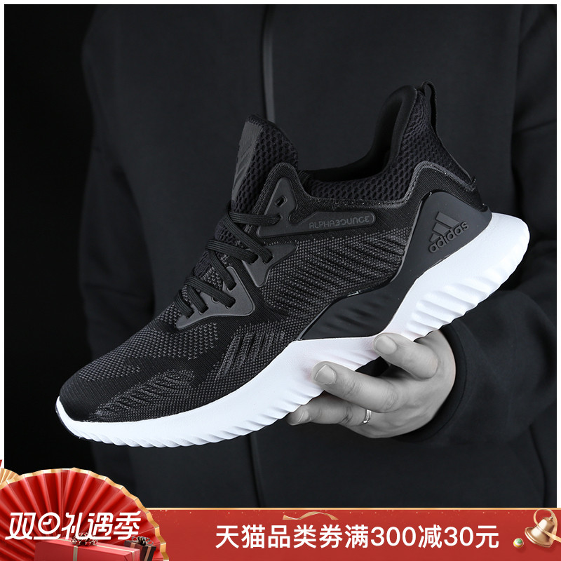 阿迪达斯男鞋冬季AlphaBOUNCE阿尔法运动鞋小椰子鞋休闲跑步鞋男