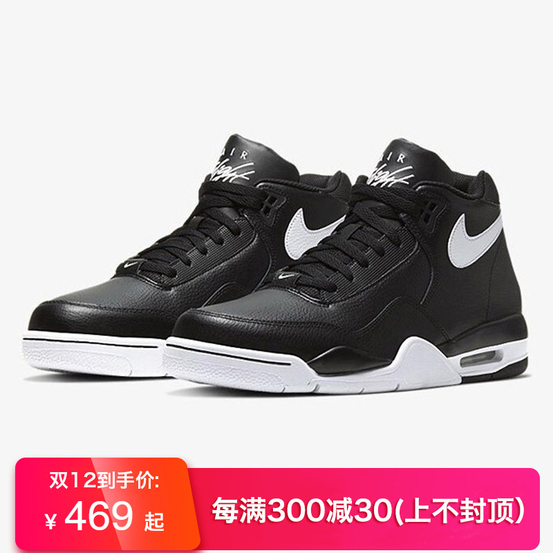 Nike Nike Men's Shoe FLIGHT89 LEGACY AJ4 Brothers High Top Air Cushion Sports Shoe Board Shoe BQ4212