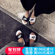 011 NIKE男鞋 潮流拖鞋 休闲运动鞋 818736 BENASSI沙滩鞋 2018夏款