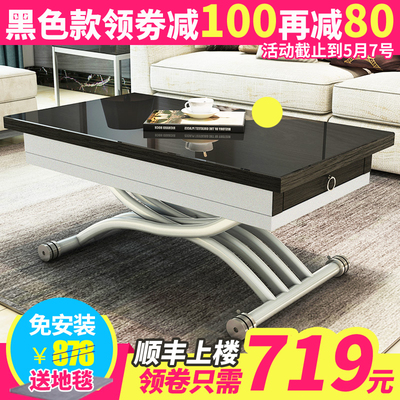 可折叠茶几 餐桌实体店
