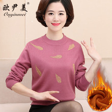 中年女装毛衣妈妈装加绒加厚套头针织打底衫秋冬装中老年保暖上衣图片