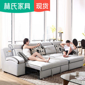 林氏家具现代简约多功能布沙发床客厅欧式布艺沙发类组合整装967