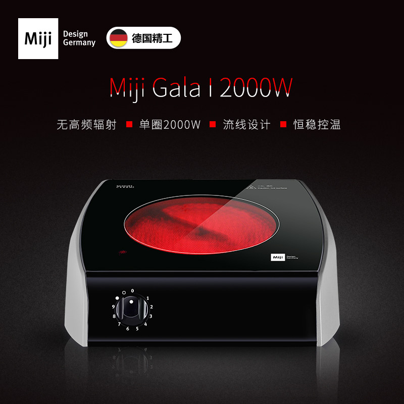 �׼�����¯Miji I2000