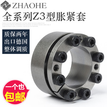 涨紧套Z3胀套KTR203免键涨紧轴套BIKON1003胀紧连结套涨套胀紧套