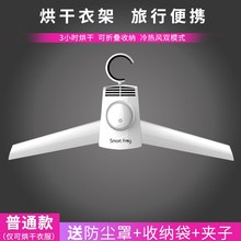 创意家居神器智能高档电子产品男实用烘干百货黑科技衣服生活用品