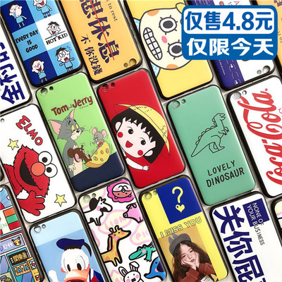 ins网红同款苹果7手机壳iphone6保护套8plus硅胶苹果X软壳6s全包7P磨砂5/5s可爱se卡通恐龙4/4s防摔潮男女款