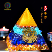 灵气师奥罡奥根能量金字塔家居办公水晶摆件开业礼招财助事业健康