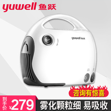 鱼跃雾化器雾化机儿童医用家用成人403T空气压缩雾化小儿配面罩