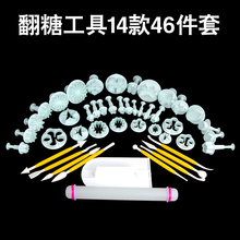 翻糖工具雕刻刀模具 翻糖蛋糕DIY工具切模套抹平器压花模玫瑰切模