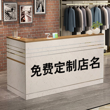 收银台柜台简约现代小型前台接待台超市服装店酒吧转角复古吧台桌