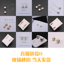 直播8珍珠成品裸珠半成品马贝k金镶嵌钻石高档成品私人高级定制