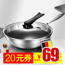 德国304不锈钢炒锅无油烟炒菜锅无涂层不粘锅电磁炉燃气家用锅具