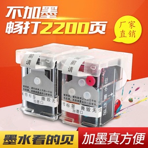 韶运兼容惠普802墨盒连喷惠普HP10501000151010101511可加墨黑色墨盒20002050喷墨打印机墨盒大容量