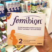 德国Femibion2段无碘孕妇复合维生素含DHA伊维安孕期专用叶酸60天
