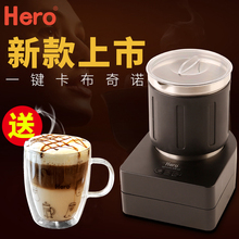 hero奶泡机电动打奶器家用全自动打泡器冷热商用咖啡牛奶奶沫机器