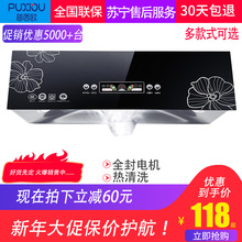厨房抽油烟机家用小型壁挂式 顶吸式脱排吸油烟机中式特价大吸力