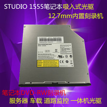 8A4SH 笔记本电脑内置DVD RW刻录机一体机内置吸入式光驱DL 原装