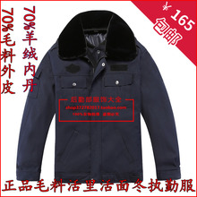 冬执勤服短款 防寒棉夹克大衣 冬季保安服双层羊绒冬季加厚毛料新款