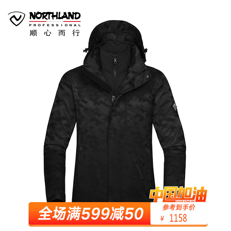 NORTHLAND Men's Three in One Removable and Thickened Winter Waterproof GS075509