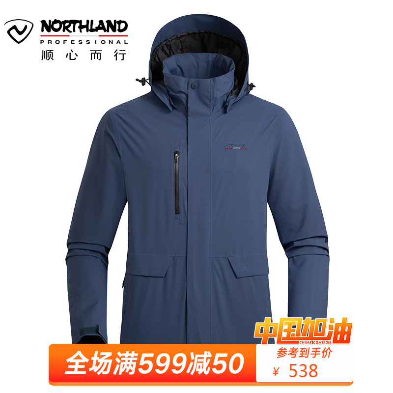 NORTHLAND Spring/Summer Outdoor Sprint Coat for Men's Waterproof, Splash proof, Warm, and Cold proof Casual Sports Coat