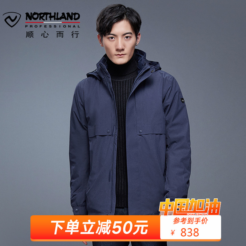 【 Classic Style 】 NORTHLAND Men's Three in One Removable and Thickened Winter Windbreak