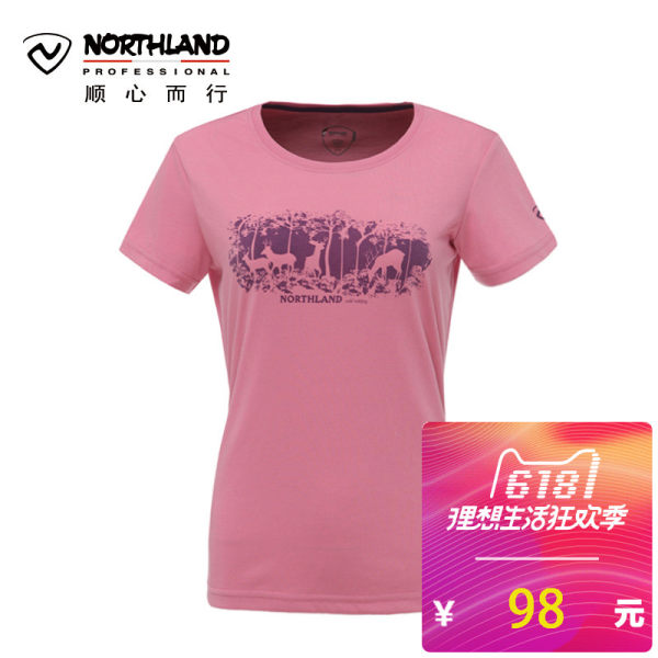 诺诗兰春夏新品速干T恤女抑菌透气运动短袖GQ052320