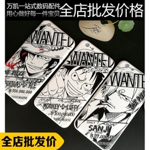 苹果7 6s硅胶索隆软壳外壳 plus手机套 海贼王动漫 iPhone6手机壳