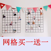 饰铁艺网格片壁挂 网格照片墙创意定制个性
