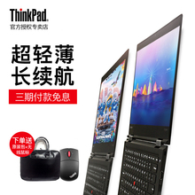 ThinkPad X1 Carbon 20FBA0-0ACD 超轻薄笔记本电脑i5固态硬盘