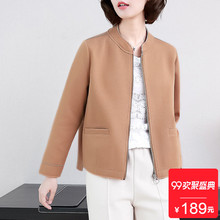 妈妈春秋装时尚夹克圆领外套韩版40-50岁中年女装休闲显瘦上衣服图片