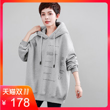 2018冬装新款女装中年妈妈装宽松韩版印花连帽厚卫衣套头秋冬大码图片