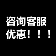 拍前咨询1