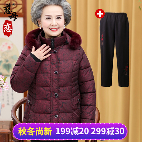 妈妈冬装棉衣中老年人女装奶奶装棉袄老人衣服老太太羽绒棉服外套商品大图