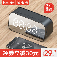 海威特 havit M3.无线蓝牙音箱手机超重低音炮家用钢炮迷你小音响户外电脑车载便携式闹钟收账收钱语音播报器