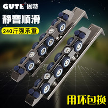 固特吊轮移门推拉门吊滑轮轨道厨房卫生间木门吊轨上滑轨配件