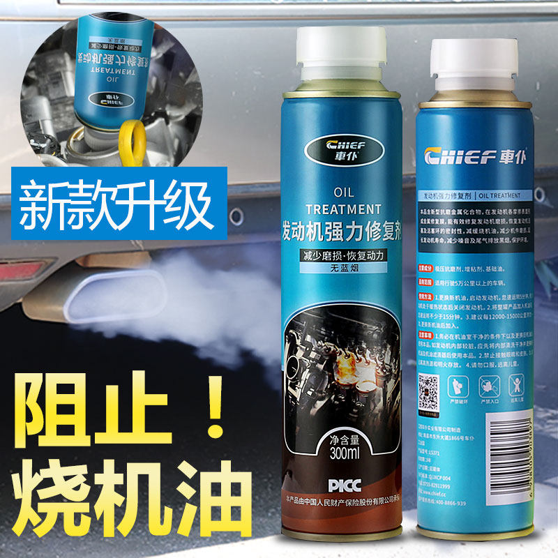 力派燃油清净剂：守护汽车心脏的秘密武器