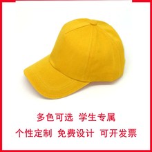 刺绣帽子定做印logo印字母订做团体鸭舌帽男女韧针专业定制棒球帽