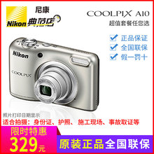 Nikon/尼康数码相机 COOLPIX A10高清防抖家用旅游办公便携卡片机
