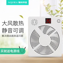 多媒体信息箱智能风扇温控散热器光猫不死机家用弱电箱模块