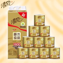 一提10卷官网旗舰卫生纸 4层单卷160g 清风卷纸原木纯品金装 厕纸